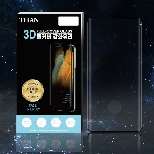아이폰15 플러스 타이탄 3D 풀커버 강화유리 (1매)